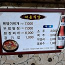 대동식당 티스토리