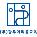 아리울광고디자인