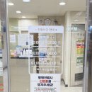 오렌지가정의원 이미지