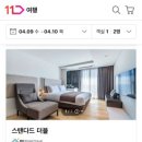 컴포즈커피제주드림