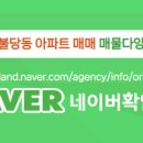 금토공인중개사사무소 이미지