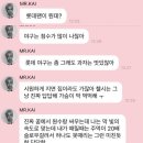 이창섭) 전과자 하차 후임은 엑소 카이 이미지