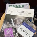 혜윰코퍼레이션 | [대외활동] 글로벌 외교안보 전략 세미나