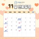 아이홈소아치과의원 이미지