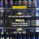 범어브로이 이미지