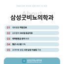 굿비뇨기과의원 이미지