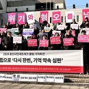 한국환경