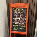 숙성로바다길 | 의정부 회 맛집 추천 숙성로바다길 후기