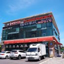 모이세 해장국 이미지