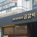 동문카포스 네이버블로그