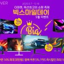 데이지마켓 이미지