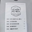 새하얀세탁소 - 전주시 덕진구 상리로 7 | 새하얀세탁소