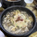 창평전현숙국밥 이미지