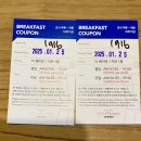탐스PC | 호텔&amp;리조트 부대시설(조식, 피트니스센터, 셀프사진관, cu, 여수야시장, 미러볼 가든, 탐앤탐스 등등)