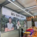 교래팔도농수산 이미지