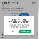 눈꽃을나누다 이미지