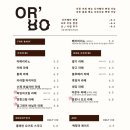 카페오알 - 97836 | 카페오알
