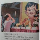 재신슈퍼 이미지