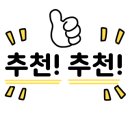 뚜레쥬르청주복대어울림점