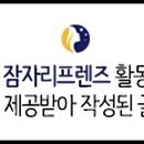 오늘무인텔 이미지