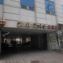하남목장주식회사 다이닝코드