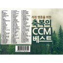 (주)시시엠코리아 이미지