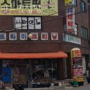 노원역 헬스장 스마트핏점핑 추천 이벤트 후기