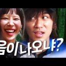 ENG] 욕 뱉을 때마다 팬 1000명씩 빠져나가는 래퍼 '미란이'ㅣ빨아삐리뽀2 EP.5 이미지