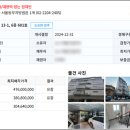 오금2로 26 이미지