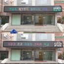 (주)코레드 Daum카페