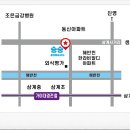 승승공인중개사사무소 이미지