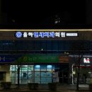 김해연세치과의원 이미지