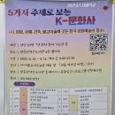 동산PC | [밤동산 작은 도서관 후기] 아이와 함께 책 여행, 작은도서관 프로그램!