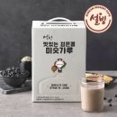 설빙 - 당진시 당진중앙2로 188 | 설빙