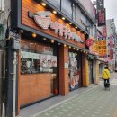 미정국수0410광명사거리역점