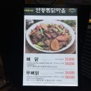 칸타타 노래연습장 이미지