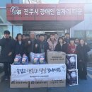 함양군장애인복지센터 | 경남도의회 기획행정위원회, 설 앞두고 복지시설 위문