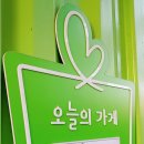 라탄;자연을엮다 이미지