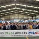 청도농업협동조합 이미지