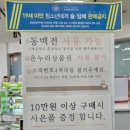 금호 고기마트 이미지