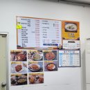 팔도하림닭집 이미지