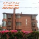 애경공인중개사사무소 이미지