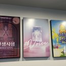 프라임마스터샵