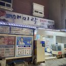 중앙동284 이미지