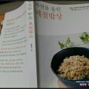 영진 자연건강 이미지