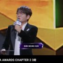 K-Best(케이 베스트) 태권도장 | 2025 MAMA AWARDS 마마 수상자 시상자 리스트 티빙 후기