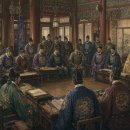 고려 후기 귀족적 정치 기구의 재편과 지배 질서의 변동