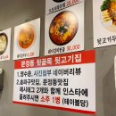 문정 뒷골목 뒷고기 | 문정역 고기집 [ 뒷골목 뒷고기집 ] 돼지고기 특수부위 전문점 방문 후기
