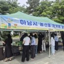 성황리농산물