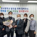 한사랑학교 수원시민신문